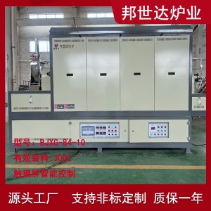 邦世達 300升間歇式回轉爐 五金行業(yè)鑼絲去氫烘干爐 電加熱回轉窯