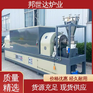 硫酸鹽顆?；剞D窯 間歇式回轉爐 連續(xù)式生產爐