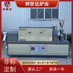 磷酸鐵鋰連續(xù)式回轉爐 自動進料窯爐 氣氛保護回轉窯