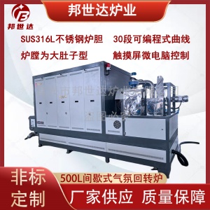 錳礦粉烘干機 錳粉粉末烘干回轉爐 工業(yè)電爐